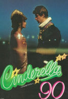 Cinderella 90 (Cenerentola '80)