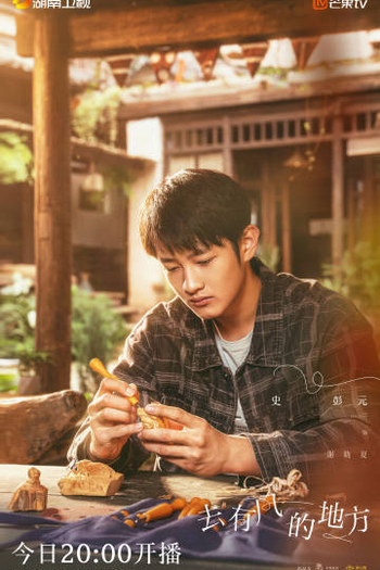  de Série Meet Yourself (2023)