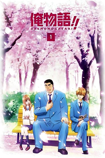  de Série Ore Monogatari!! (2015)