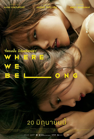 Poster 1 de Filme Where We Belong (2019)