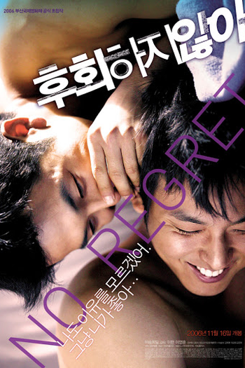  de Filme Sem Arrependimentos (2006)