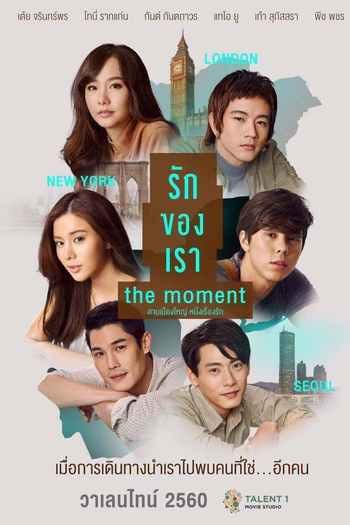 Poster de Filme The Moment (2017)