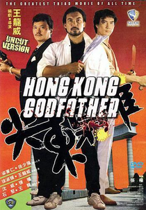 Hong Kong Godfather (Jian dong xiao xiong)