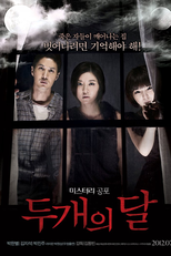 The Sleepless (Doo Gaeui Dal)