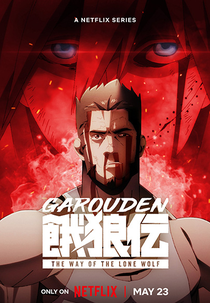 Garouden: O Lobo Solitário (餓狼伝: The Way of the Lone Wolf)