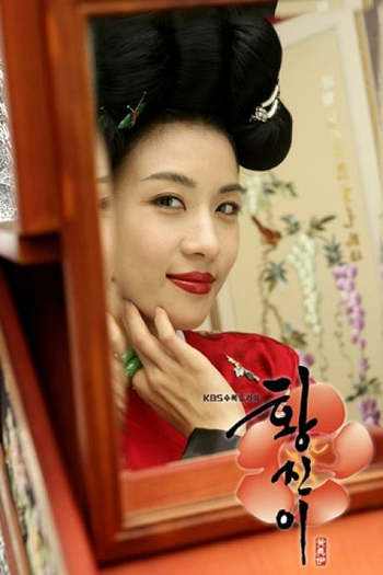  de Série Hwang Jin Yi (2006)