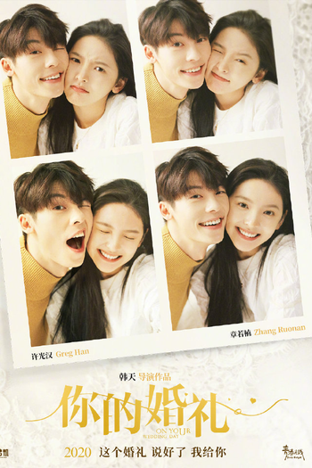  de Filme My Love (2021)