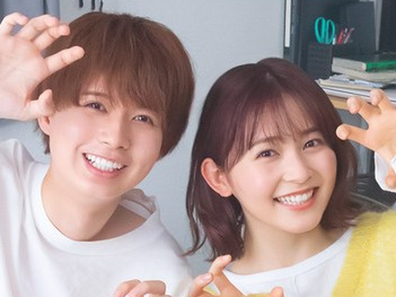 Foto 1 de Otona Najimi