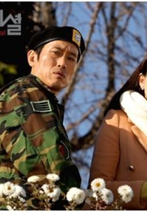 My Wife Disappeared (아빠를 소개합니다)