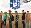 2PM 와일드 비트