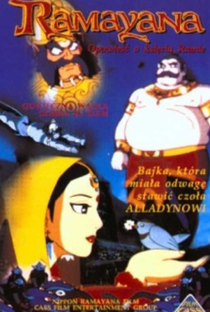 Ramayana: A Lenda do Príncipe Rama - Poster / Capa / Cartaz - Oficial 3