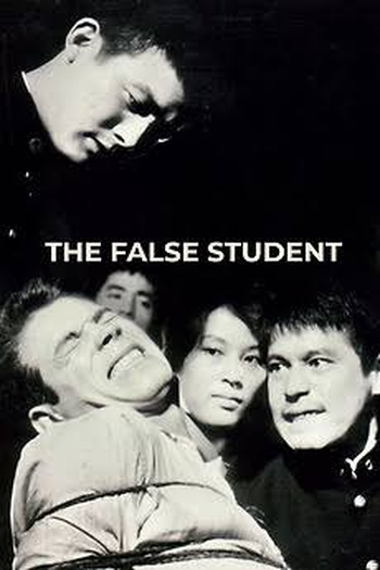 Poster de Filme A False Student (1960)