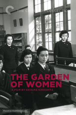 The Garden of Women (女の園)