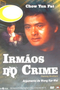 Irmãos do Crime - Poster / Capa / Cartaz - Oficial 2