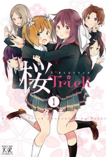 Sakura Trick (1ª Temporada) - Poster / Capa / Cartaz - Oficial 1