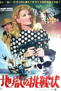 Special Mission Lady Chaplin - Poster / Capa / Cartaz - Oficial 6