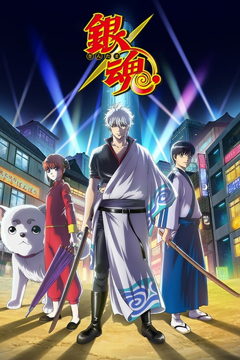 Poster de Série Gintama. (2017)