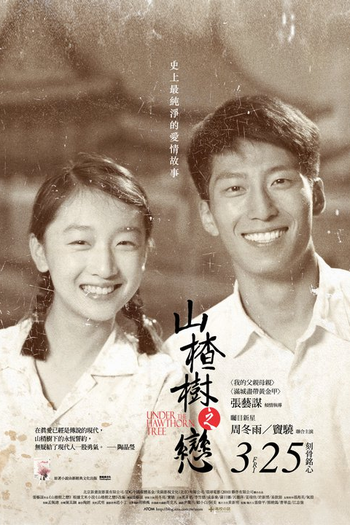  de Filme A Árvore do Amor (2010)