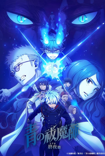 Ao no Exorcist: Yosuga-hen - Poster / Capa / Cartaz - Oficial 1