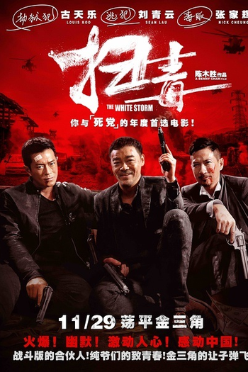 de Filme Tempestade Branca (2013)