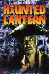 The Haunted Lantern - Poster / Capa / Cartaz - Oficial 1