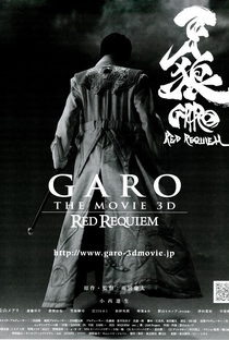 Garo - Red Requiem - Poster / Capa / Cartaz - Oficial 2