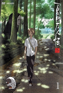 Natsume Yuujinchou (3ª Temporada) - Poster / Capa / Cartaz - Oficial 1