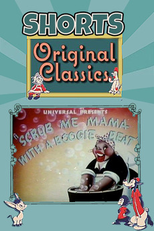 Scrub Me Mama with a Boogie Beat (Scrub Me Mama with a Boogie Beat)