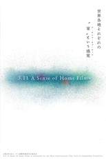 3.11 A Sense of Home Films (3.11 A Sense of Home)