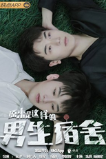 Turns Out It's a Boys' Dormitory (原来是这样的男生宿舍)