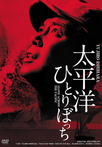 Sozinho Através do Oceano Pacífico (Taiheiyô Hitoribocchi)