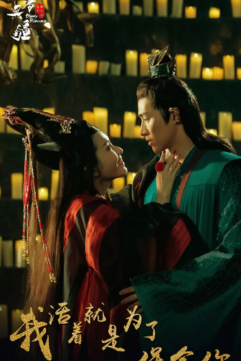  de Série Bloody Romance (2018)