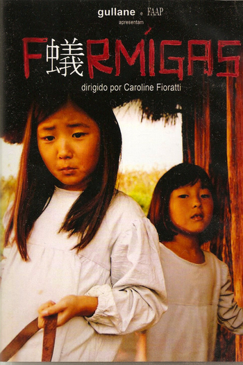 Poster de Curta Formigas (2009)