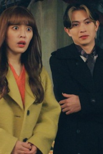 Poster de Episódio 第7話 (2023)