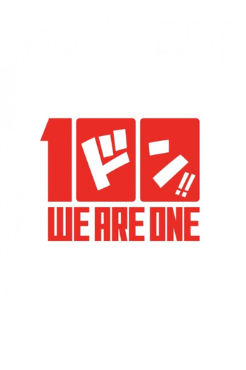 Poster de Franquia WE ARE ONE. (2021)