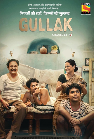 Poster 1 de Série Gullak (1º Temporada) (2019)
