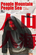 People Mountain People Sea (Ren shan ren hai)