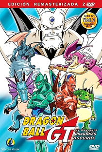 Dragon Ball GT: Saga de Baby - Poster / Capa / Cartaz - Oficial 35