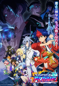 Shadowverse Flame: Arc-hen (4ª Temporada) (Shadowverse Flame: Arc-hen)