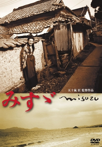 Misuzu (Misuzu)