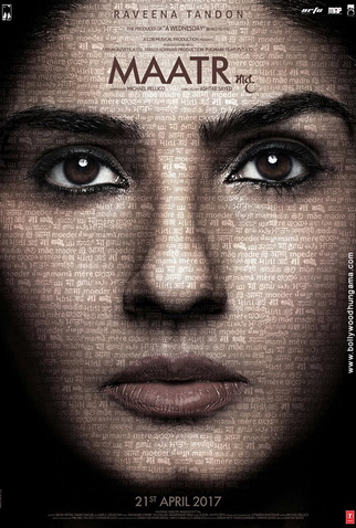 Poster 1 de Filme Maatr (2017)