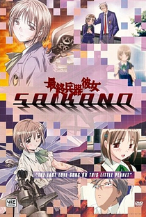 SaiKano - Poster / Capa / Cartaz - Oficial 10