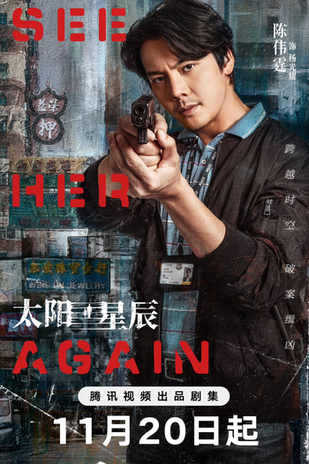  de Série See Her Again (2024)