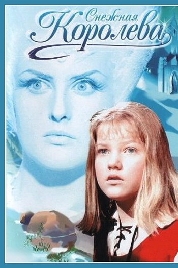  de Filme A Rainha da Neve (1966)