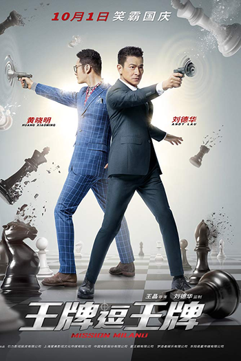  de Filme Mission Milano (2016)