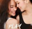 รักไม่คาดฝัน