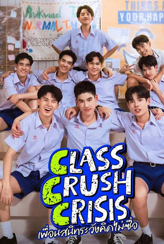 Poster 2 de Série Class Crush Crisis (2026)
