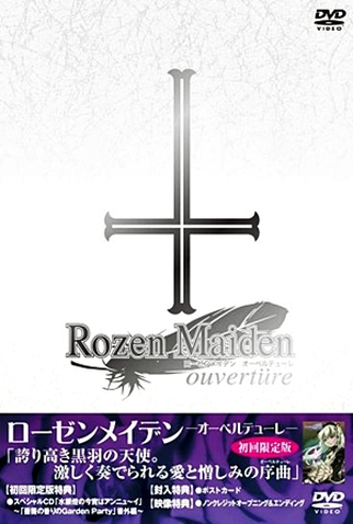 Poster 5 de Série Rozen Maiden Ouvertüre (2006)
