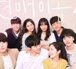 LOVE-Imong 2