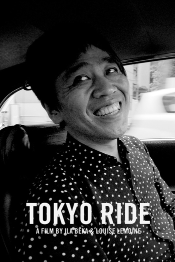 Poster de Filme Tokyo Ride (2020)